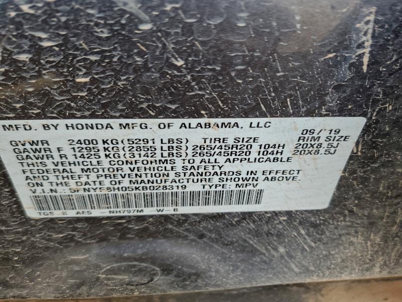 Фото 12 - HONDA PASSPORT