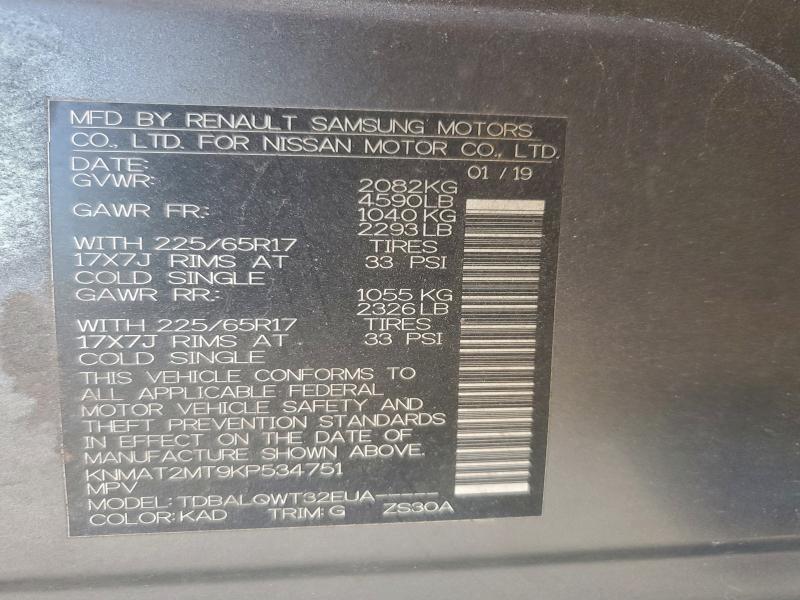 Фото 14 - NISSAN ROGUE