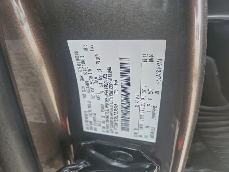 Фото 12 - FORD F-150