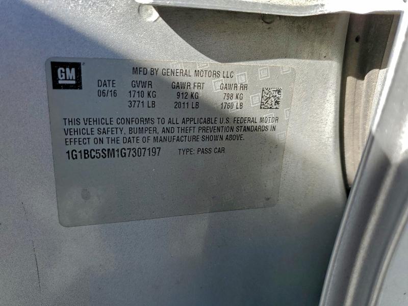 Фото 12 - CHEVROLET CRUZE