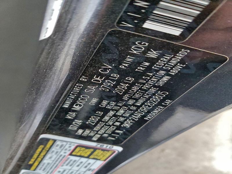 Фото 12 - KIA FORTE