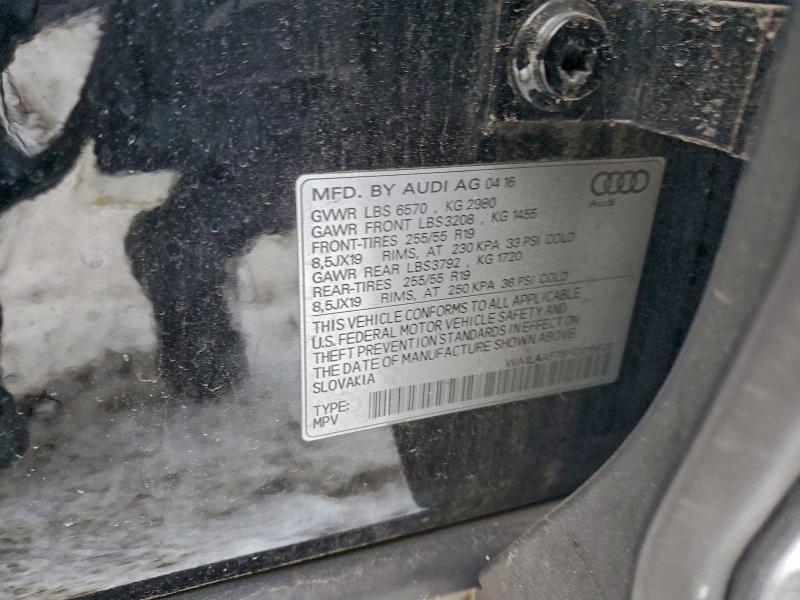 Фото 13 - AUDI Q7