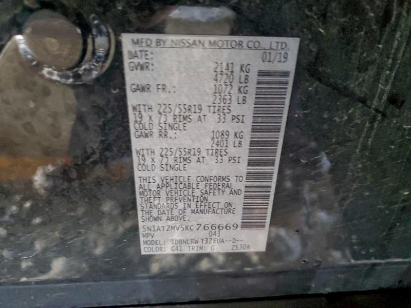 Фото 13 - NISSAN ROGUE