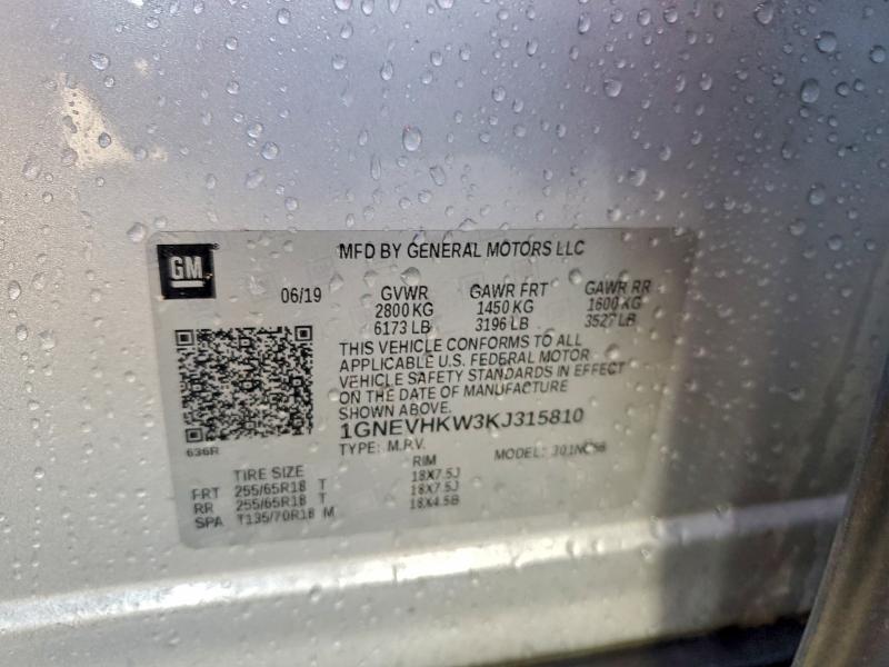 Фото 13 - CHEVROLET TRAVERSE