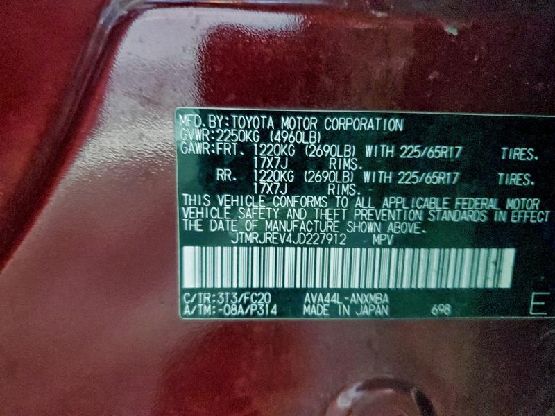 Фото 13 - TOYOTA RAV4