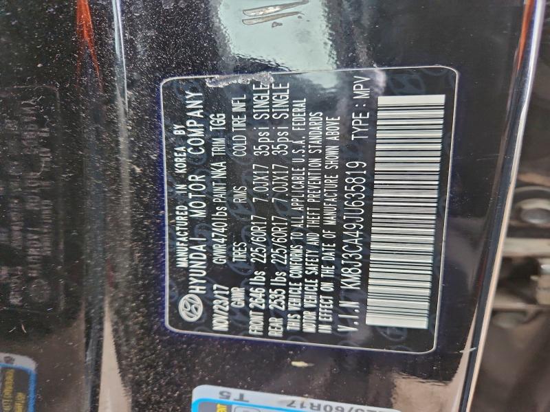 Фото 12 - HYUNDAI TUCSON