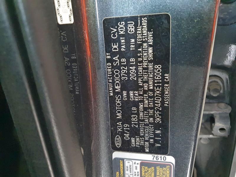 Фото 12 - KIA FORTE