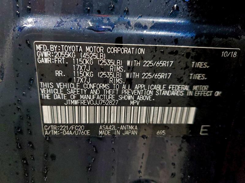 Фото 12 - TOYOTA RAV4