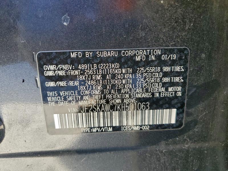 Фото 13 - SUBARU FORESTER