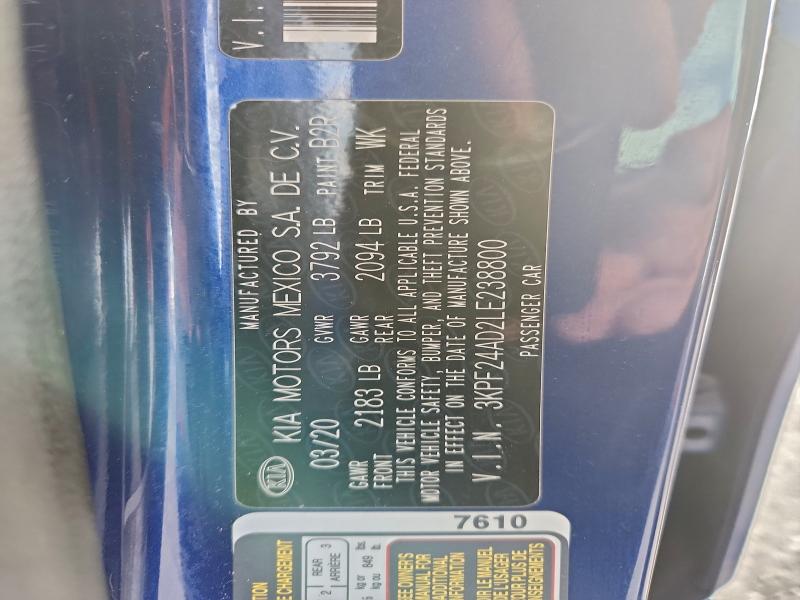 Фото 12 - KIA FORTE