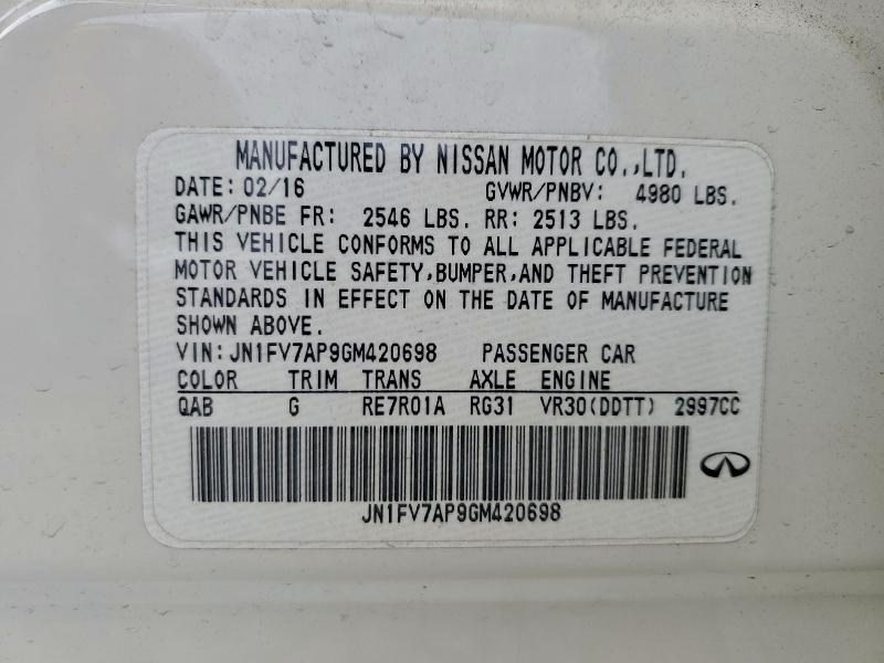 Фото 12 - INFINITI Q50