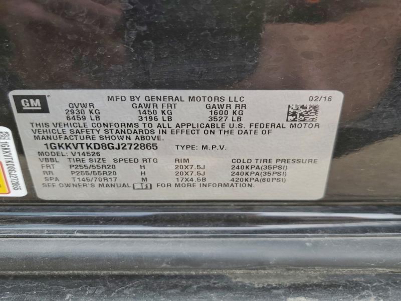 Фото 13 - GMC ACADIA DEN