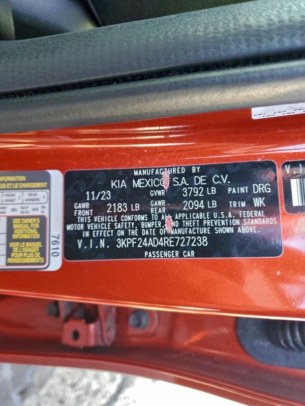 Фото 13 - KIA FORTE