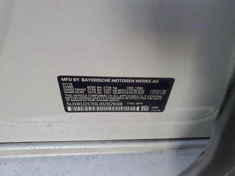 Фото 13 - BMW X6