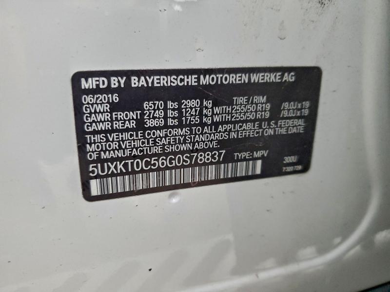 Фото 13 - BMW X5