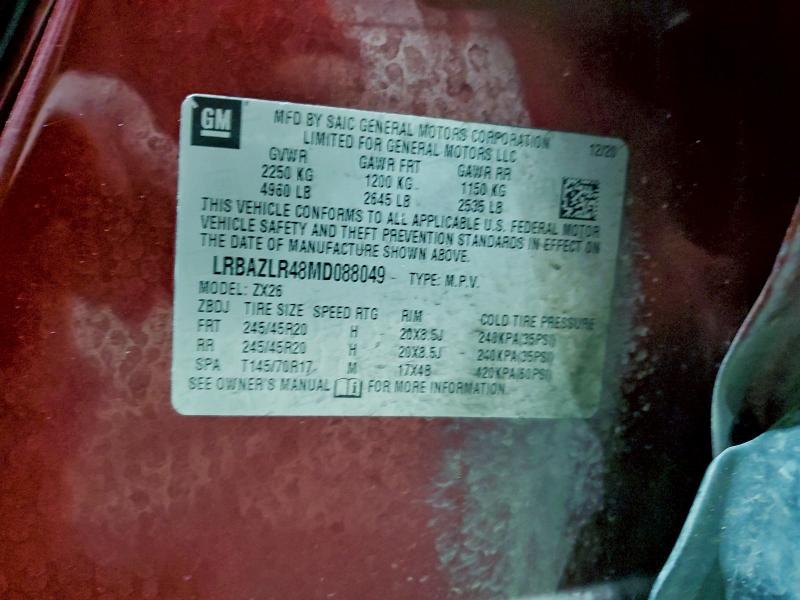 Фото 13 - BUICK ENVISION