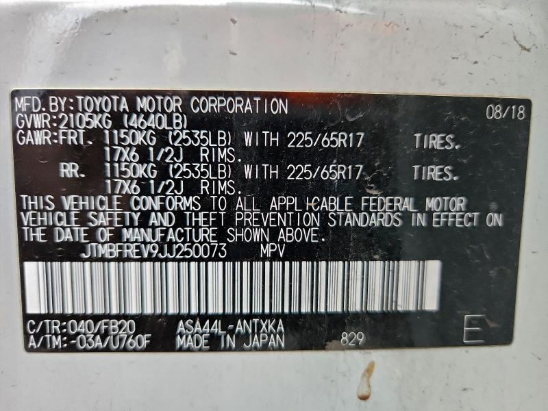 Фото 13 - TOYOTA RAV4