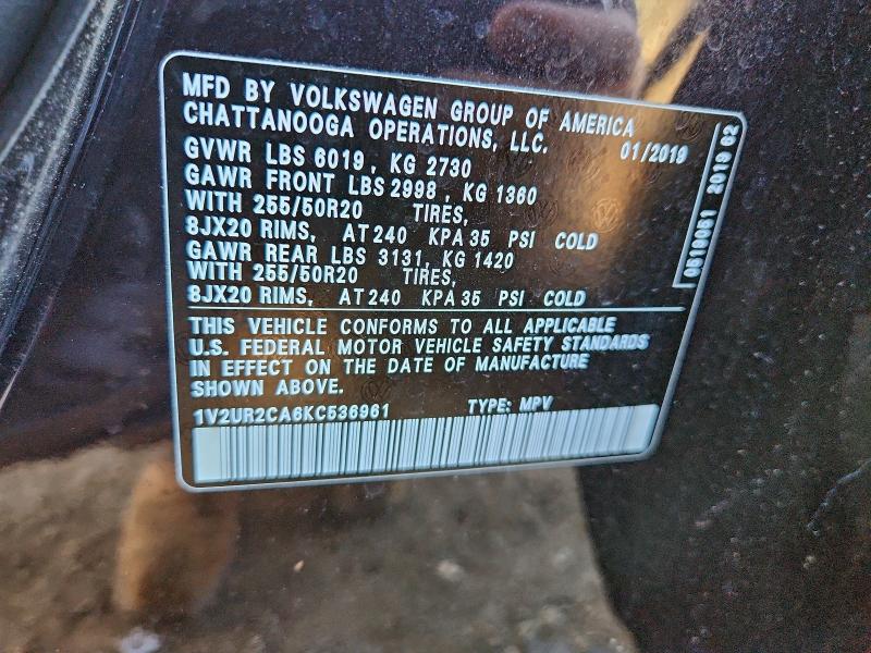 Фото 12 - VOLKSWAGEN ATLAS