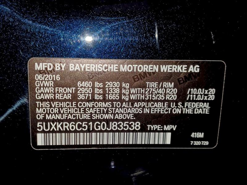 Фото 13 - BMW X5