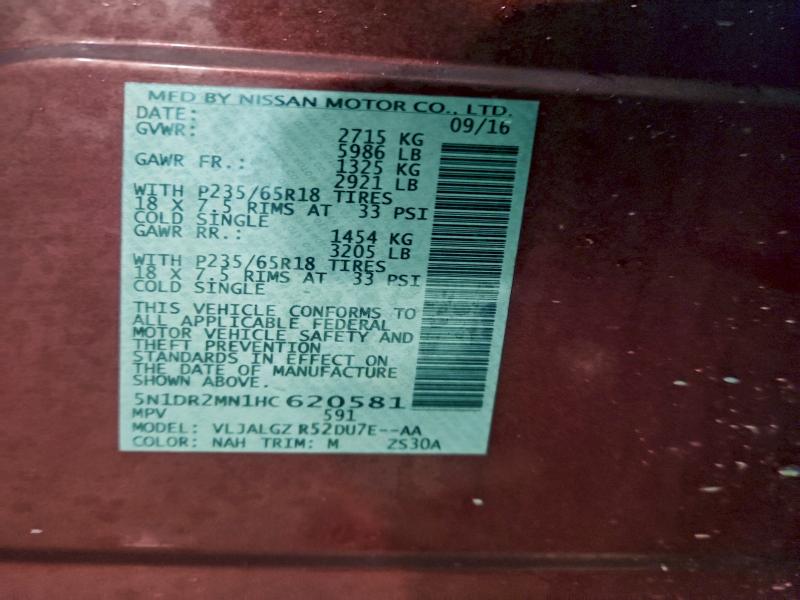 Фото 13 - NISSAN PATHFINDER