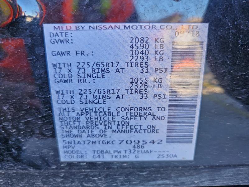 Фото 14 - NISSAN ROGUE