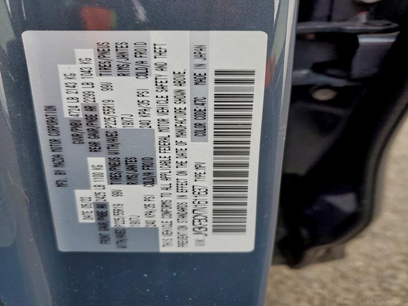 Фото 14 - MAZDA CX-5 PREFE