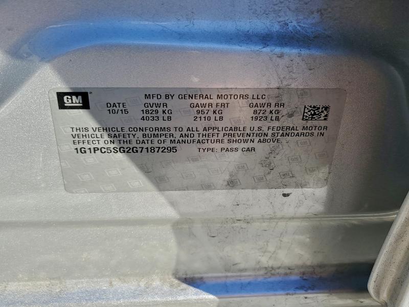 Фото 13 - CHEVROLET CRUZE