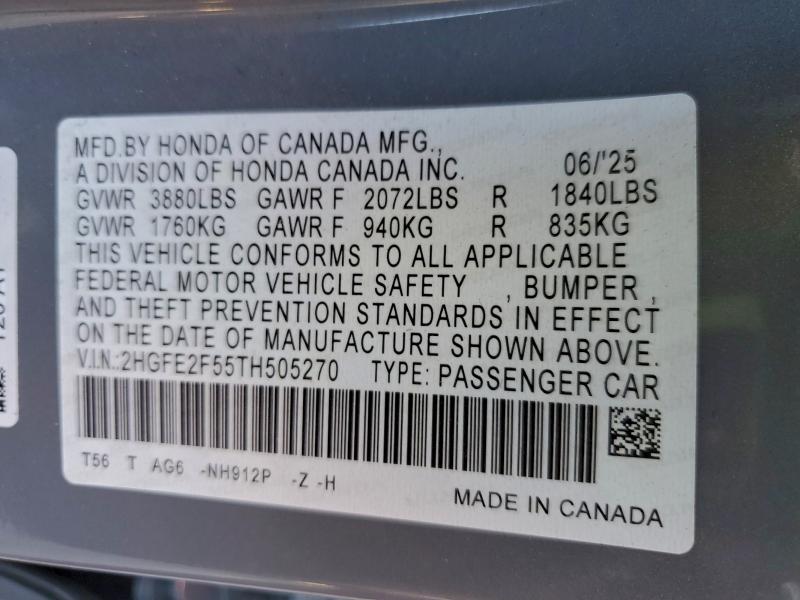 Фото 13 - HONDA CIVIC