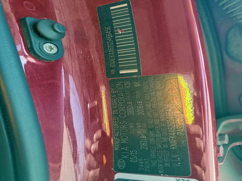 Фото 12 - KIA FORTE