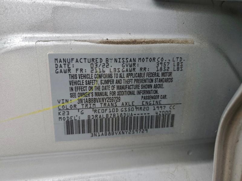 Фото 12 - NISSAN SENTRA