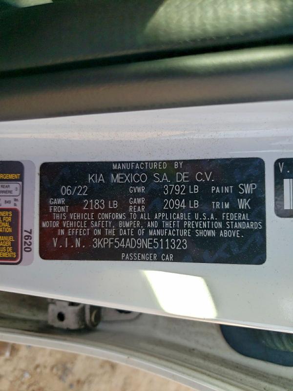 Фото 13 - KIA FORTE