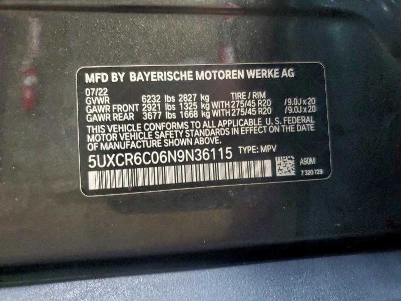 Фото 13 - BMW X5