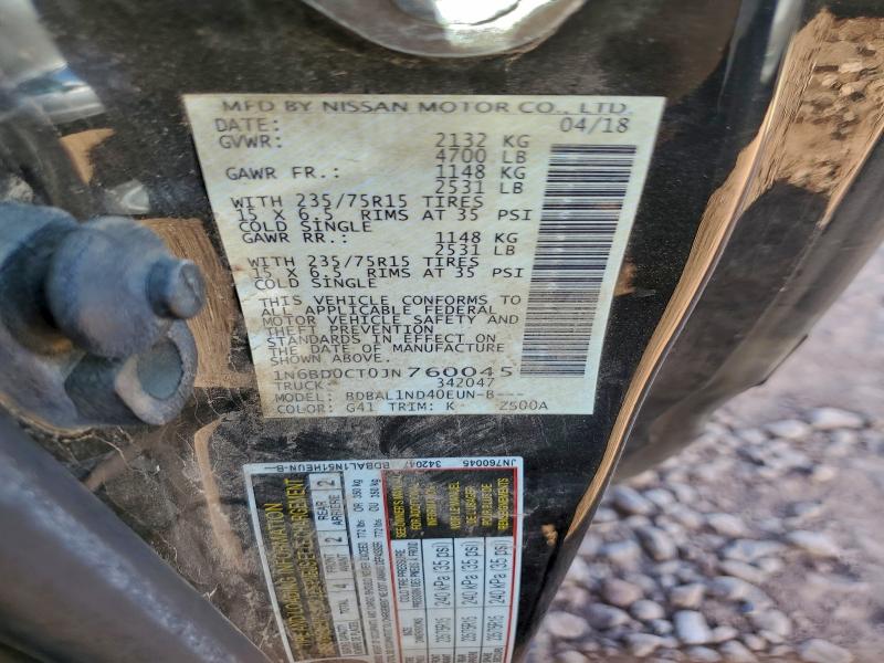 Фото 12 - NISSAN FRONTIER