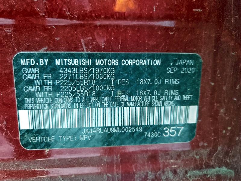 Фото 13 - MITSUBISHI OUTLANDER