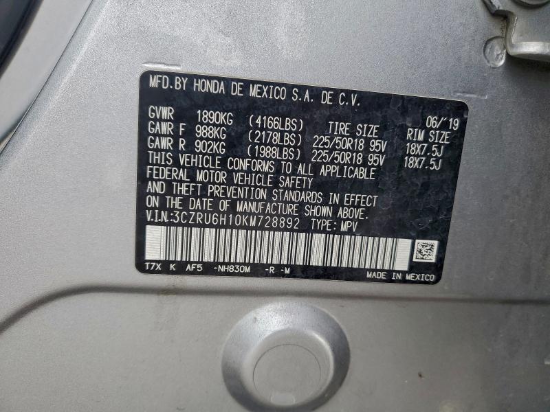 Фото 13 - HONDA HR-V