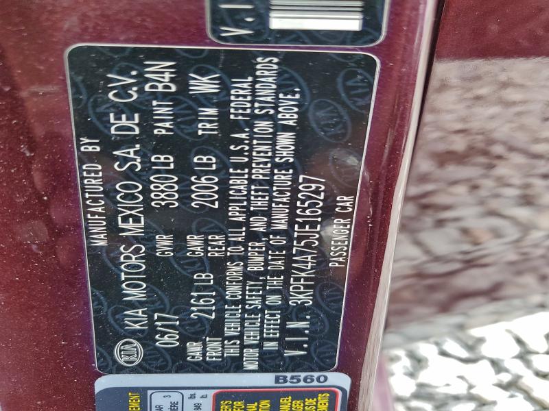 Фото 12 - KIA FORTE