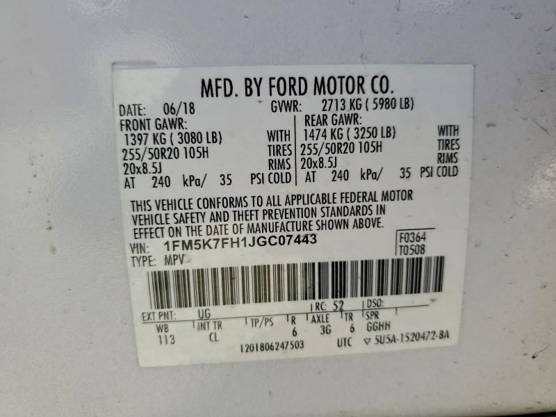 Фото 13 - FORD EXPLORER