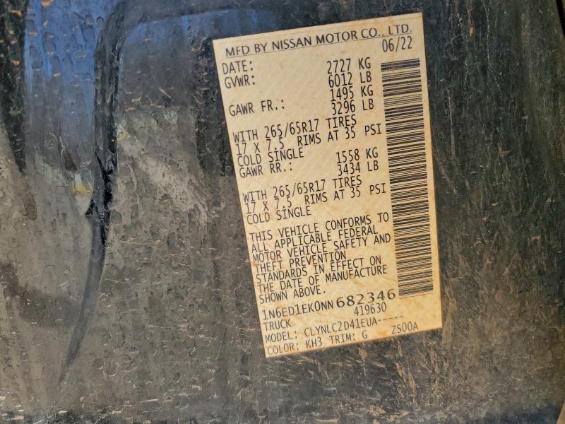 Фото 12 - NISSAN FRONTIER