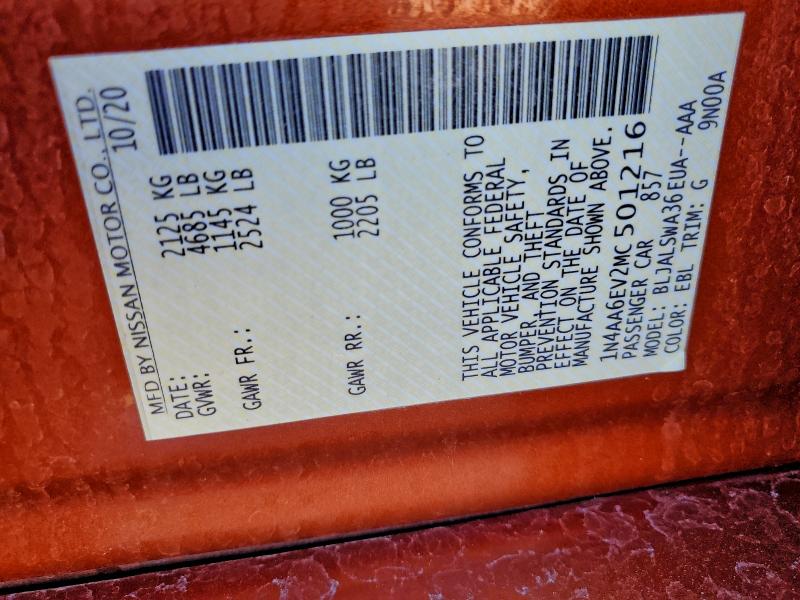 Фото 12 - NISSAN MAXIMA