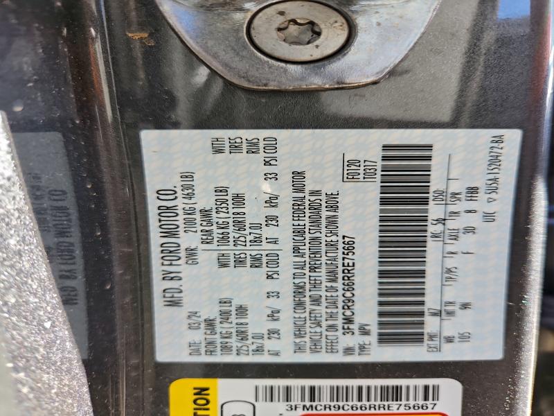 Фото 14 - FORD BRONCO