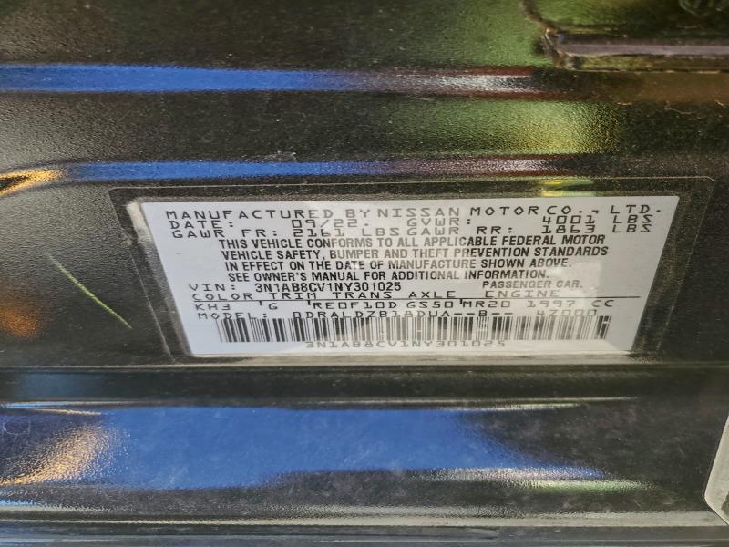 Фото 12 - NISSAN SENTRA