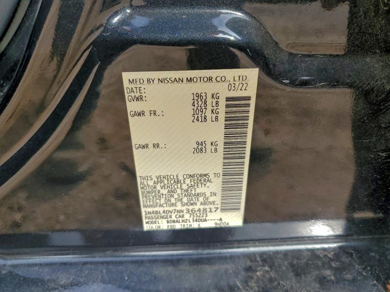 Фото 12 - NISSAN ALTIMA