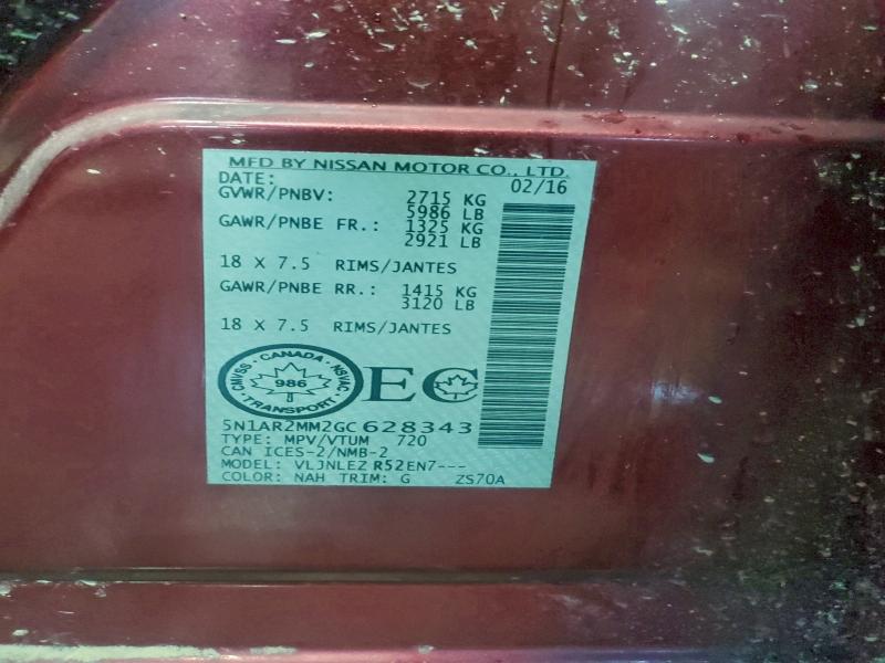 Фото 14 - NISSAN PATHFINDER