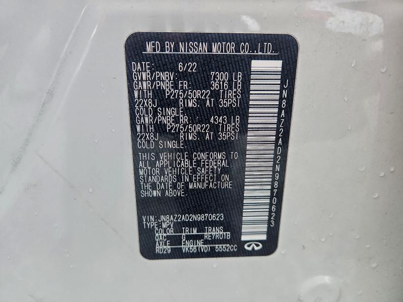 Фото 14 - INFINITI QX80