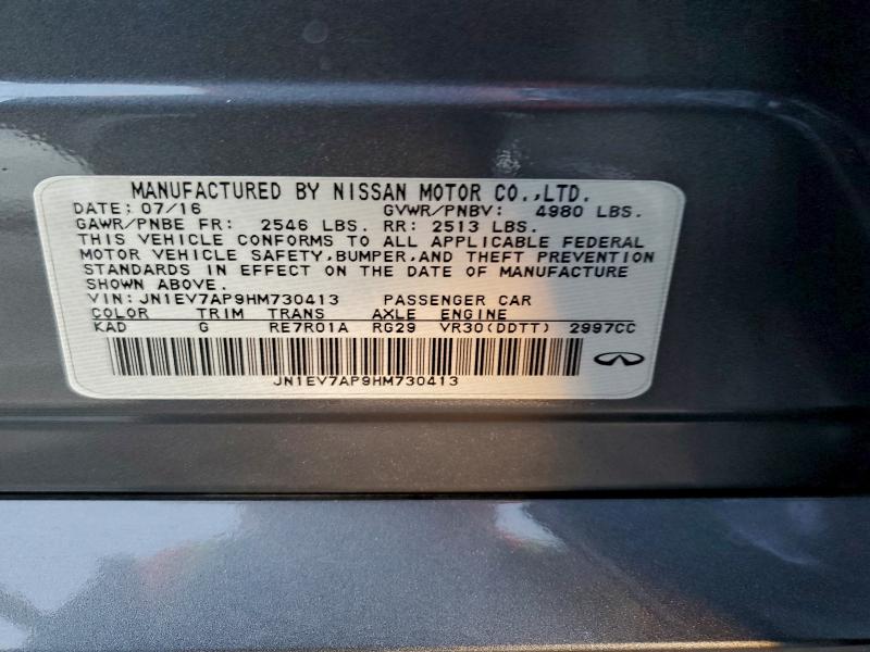 Фото 13 - INFINITI Q50