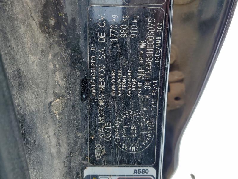 Фото 12 - KIA FORTE