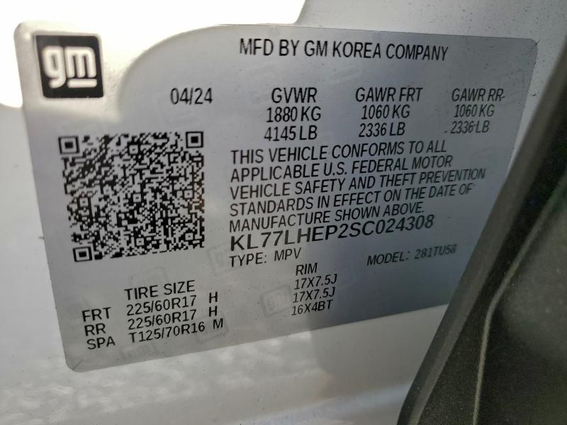 Фото 13 - CHEVROLET TRAX