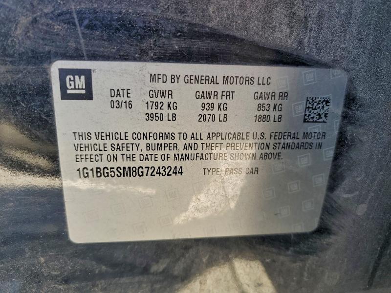 Фото 12 - CHEVROLET CRUZE