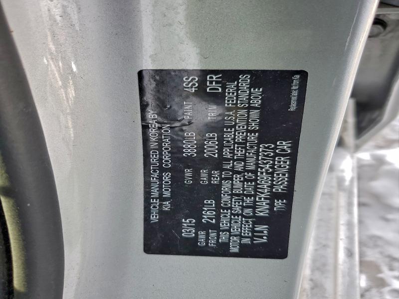 Фото 12 - KIA FORTE