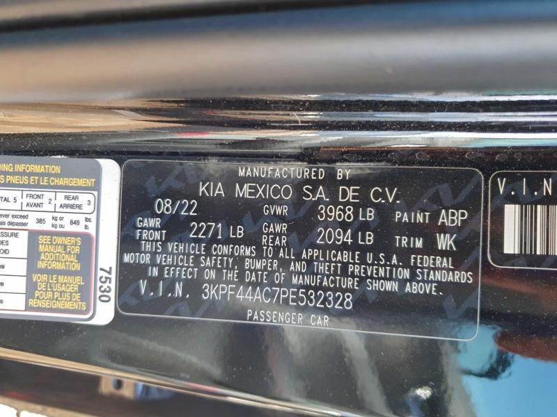 Фото 12 - KIA FORTE